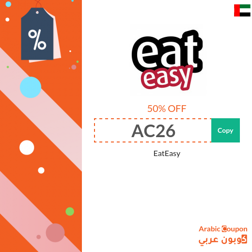EatEasy