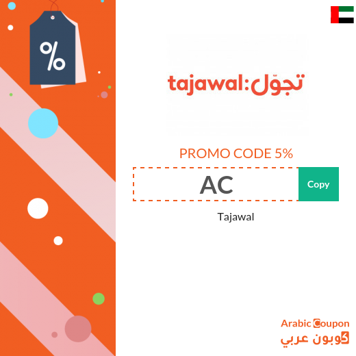 Tajawal