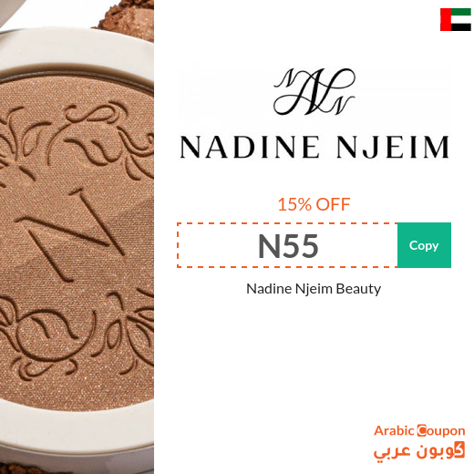 Nadine Njeim Beauty Coupon in UAE | The finest beauty products