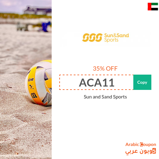 35% Sun & Sand Promo code in UAE on all products