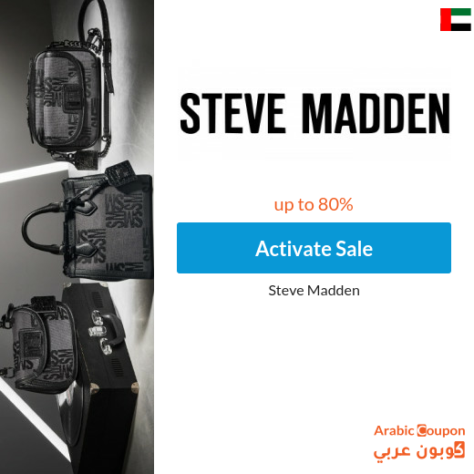 Steve Madden Sale in UAE on new collections reaches 80%