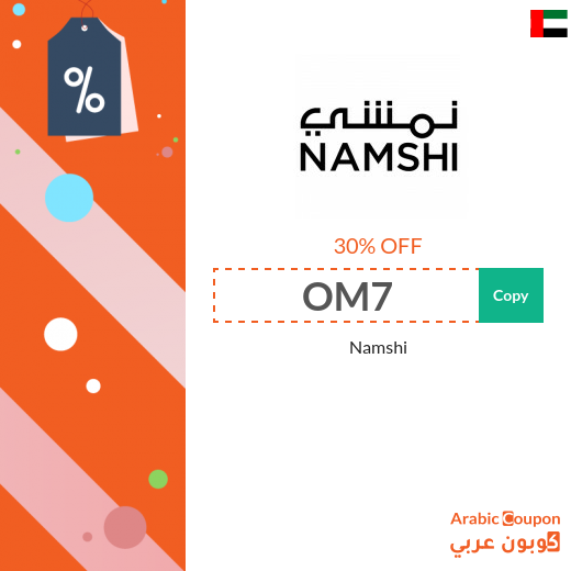 2025 Namshi coupon in UAE with 30% off active sitewide