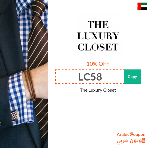 The Luxury Closet promo code UAE active sitewide (new 2025)