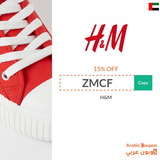 15% H&M coupon in UAE sitewide on online shopping exclusively