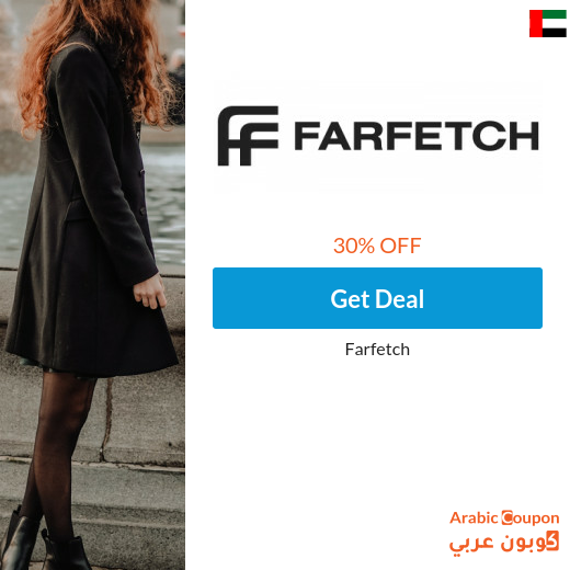 30% Farfetch UAE promo code - Active sitewide in 2025 