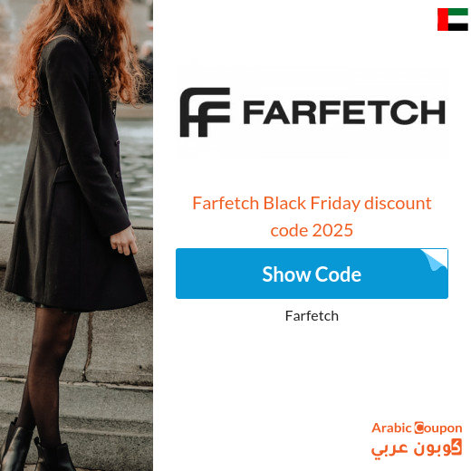 30% Farfetch Promo Code UAE - 2025