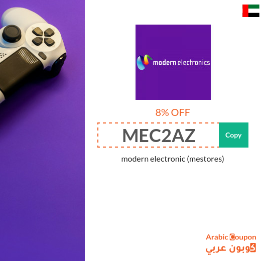 Modern electronic (mestores) promo code in UAE on all products