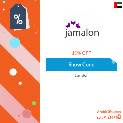 10% Jamalon coupon applied on All books (even discounted) in June, 2025 