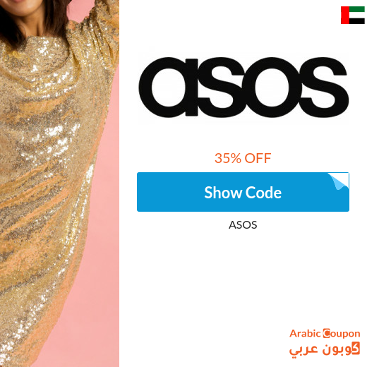 Asus discount code for new customers 2025 in UAE