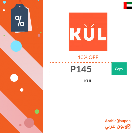10% KUL coupon applied on all products & deals for 2025