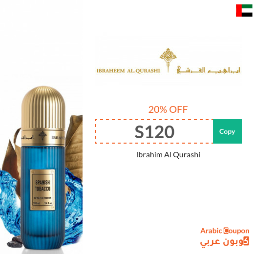 Take advantage of 20% Ibrahim Al Qurashi promo code in UAE