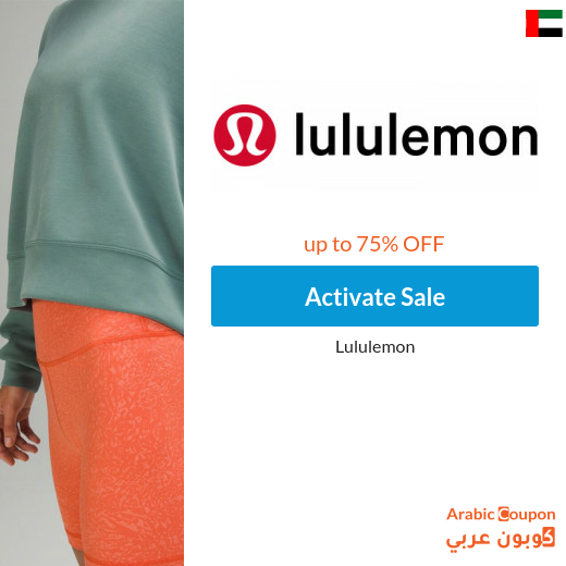 75% Lululemon discount in UAE with Lululemon code 2025