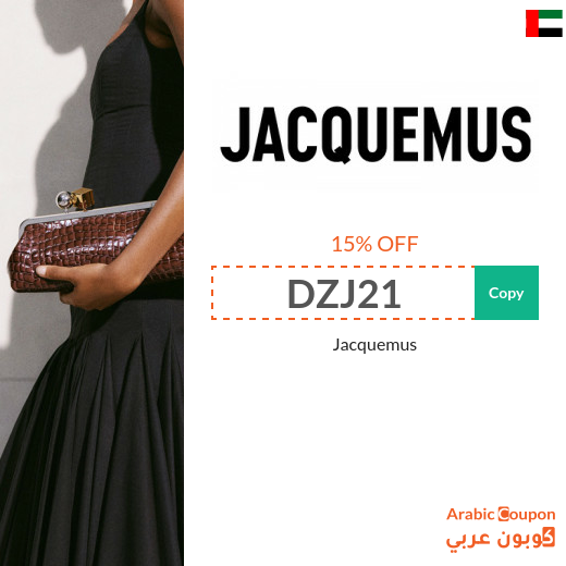 15% Jacquemus coupon in UAE on all products