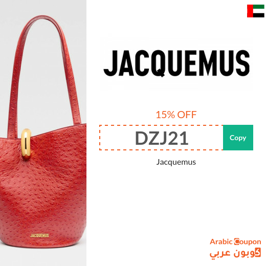 Jacquemus promo code on bags