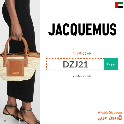 15% Jacquemus discount code in UAE