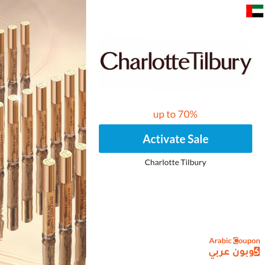 Charlotte Tilbury Sale and Offers in UAE for 2025