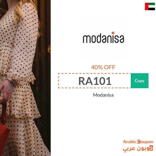 Modanisa promo code applied on all items (NEW 2025, 100% ACTIVE)