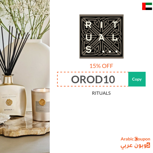 Rituals Coupon applied on all products in UAE