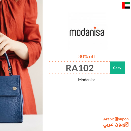 30% OFF Modanisa coupon code on all products in UAE