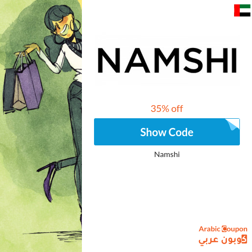 35% Namshi Promo Code applied on selected products & order above AED 1,000 35% Namshi Promo Code applied on selected products & order above AED 1,000