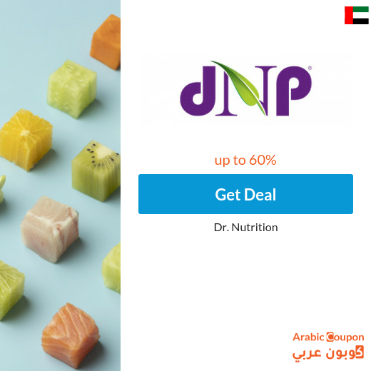 Dr. Nutrition UAE offers for 2025 | Dr. Nutrition Coupon "DR44"