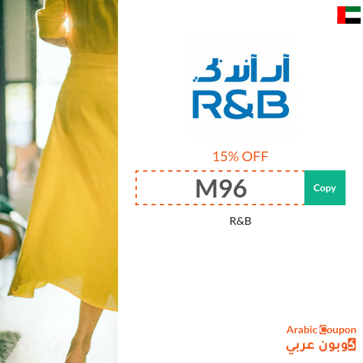 R&B promo code applies to all online purchases in UAE