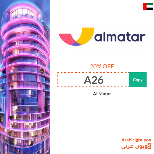 Al Matar Discount Code up to 20% off on all hotels reservation Al Matar Discount Code up to 20% off on all hotels reservation