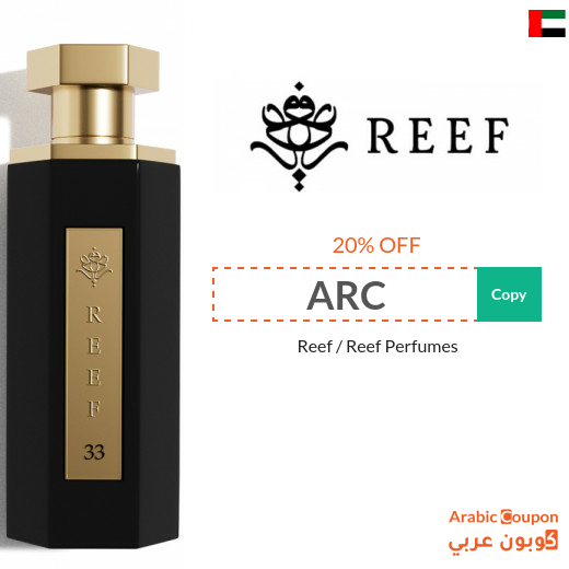 Reef Promo Code on All Perfumes and Fragrances in UAE