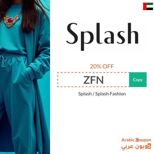 Splash discount code in UAE for 20% off