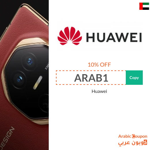 10% Huawei Promo Code on all devices in UAE