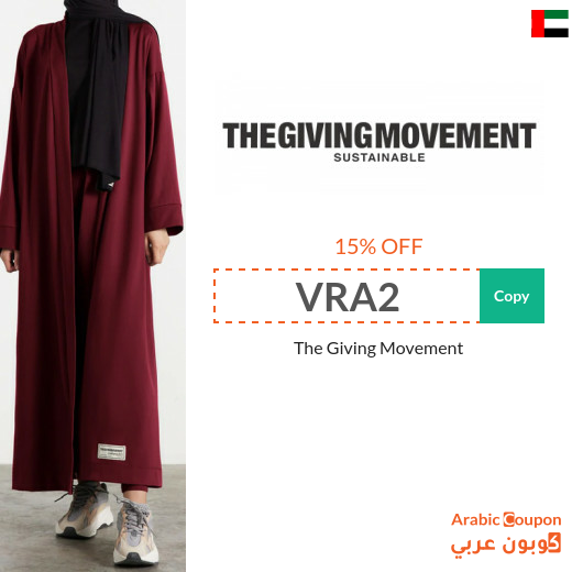 15% The Giving Movement Promo Code active online in UAE on All Products