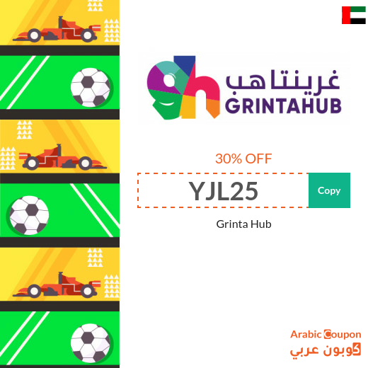 GrintaHub coupon to buy tickets online in UAE