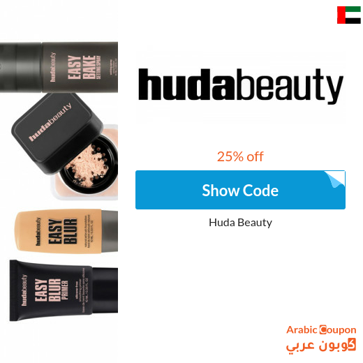 Huda Beauty Promo Code in UAE on all products