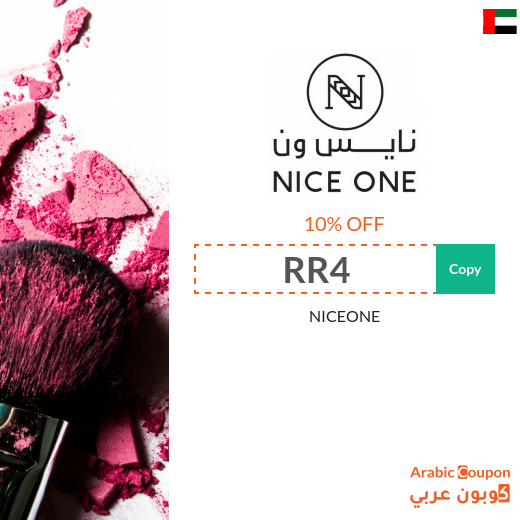 NICEONE promo code applied on all items (NEW coupon 2026 active 100%)