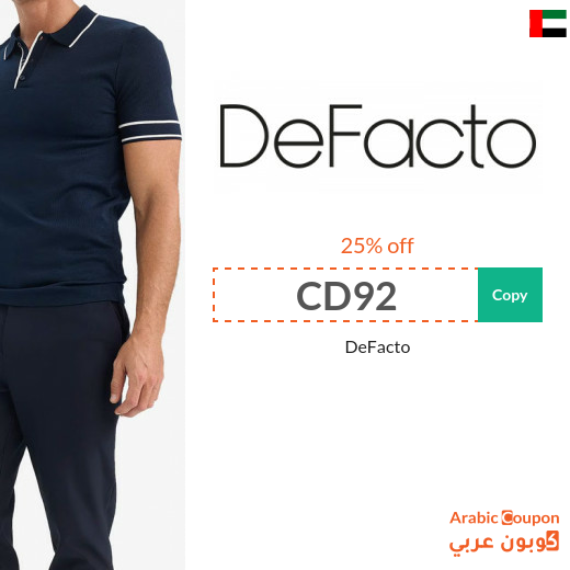 DeFacto coupon on clothing, bags, perfumes, and more