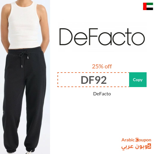New DeFacto promo code in UAE for 2026 on all products