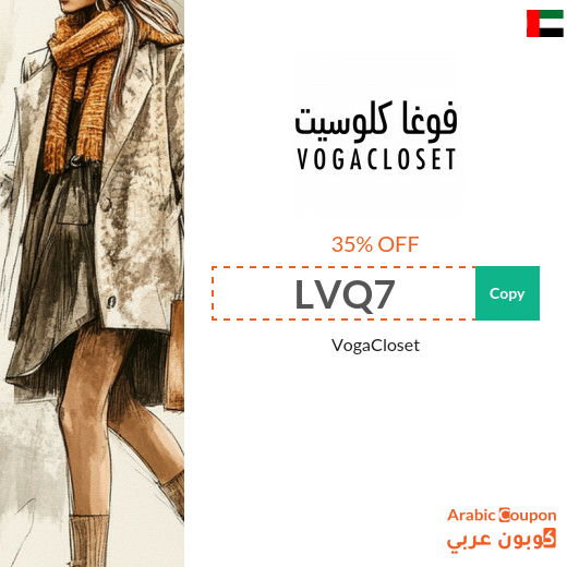 Vogacloset Promo Code "LVQ7" for 35% Off All Products