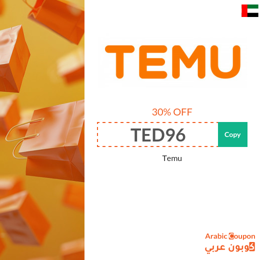 New Temu promo code 2026 in UAE on all products