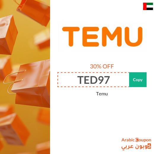 Temu coupon code "TED97" on all purchases in UAE