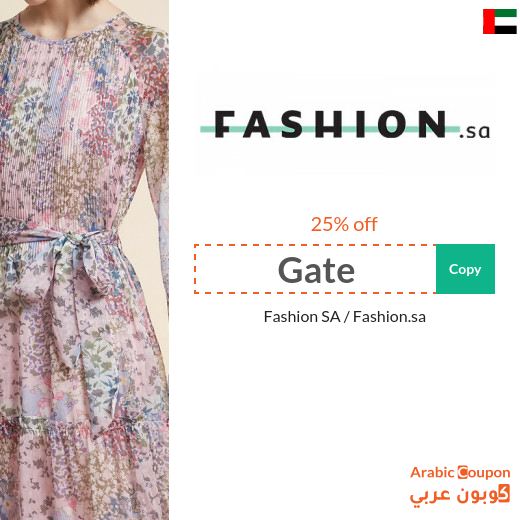 Fashion discount code in UAE on all products