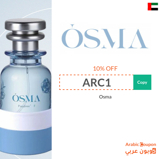 Osma promo code in UAE - 2026