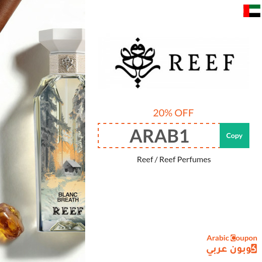 Reef code 2026 applies on all Reef perfumes