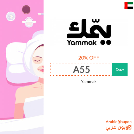 Yammak coupon "A55" is valid on all services in UAE