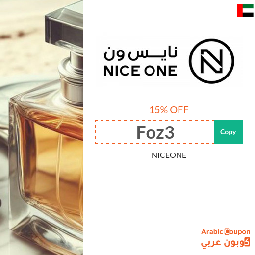 15% Nice One coupon "Foz3" includes perfumes, makeup, and more