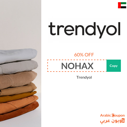 Explore Trendyol discount code in UAE | Save more than 60%