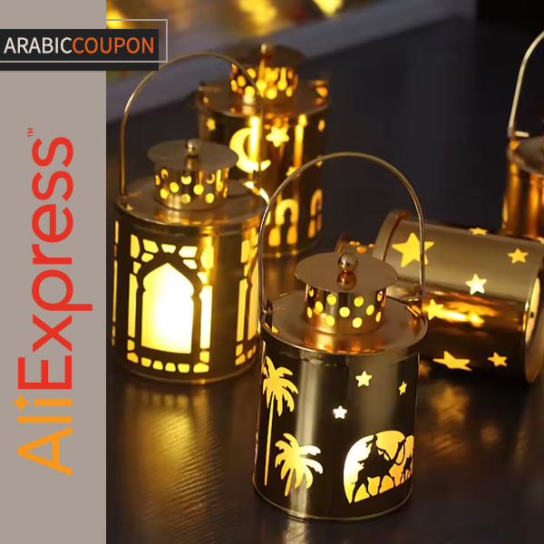 Golden lantern with Ramadan decorations for children