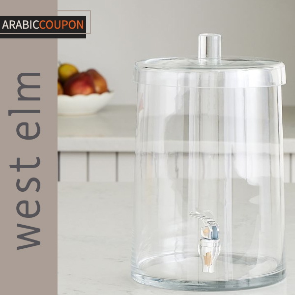 West Elm Glass Beverage Dispenser