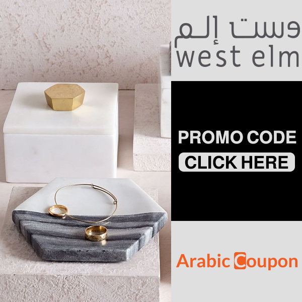 Geo Marble Boxes & Dish from West Elm