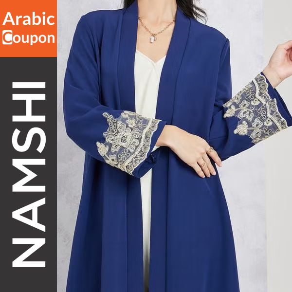 Styli blue abaya with lace - Ramadan Style