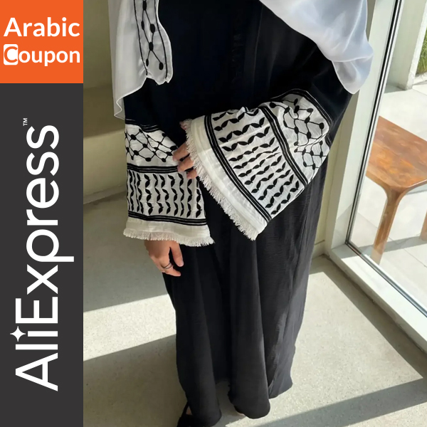 Abaya with modern traditional embroidery
